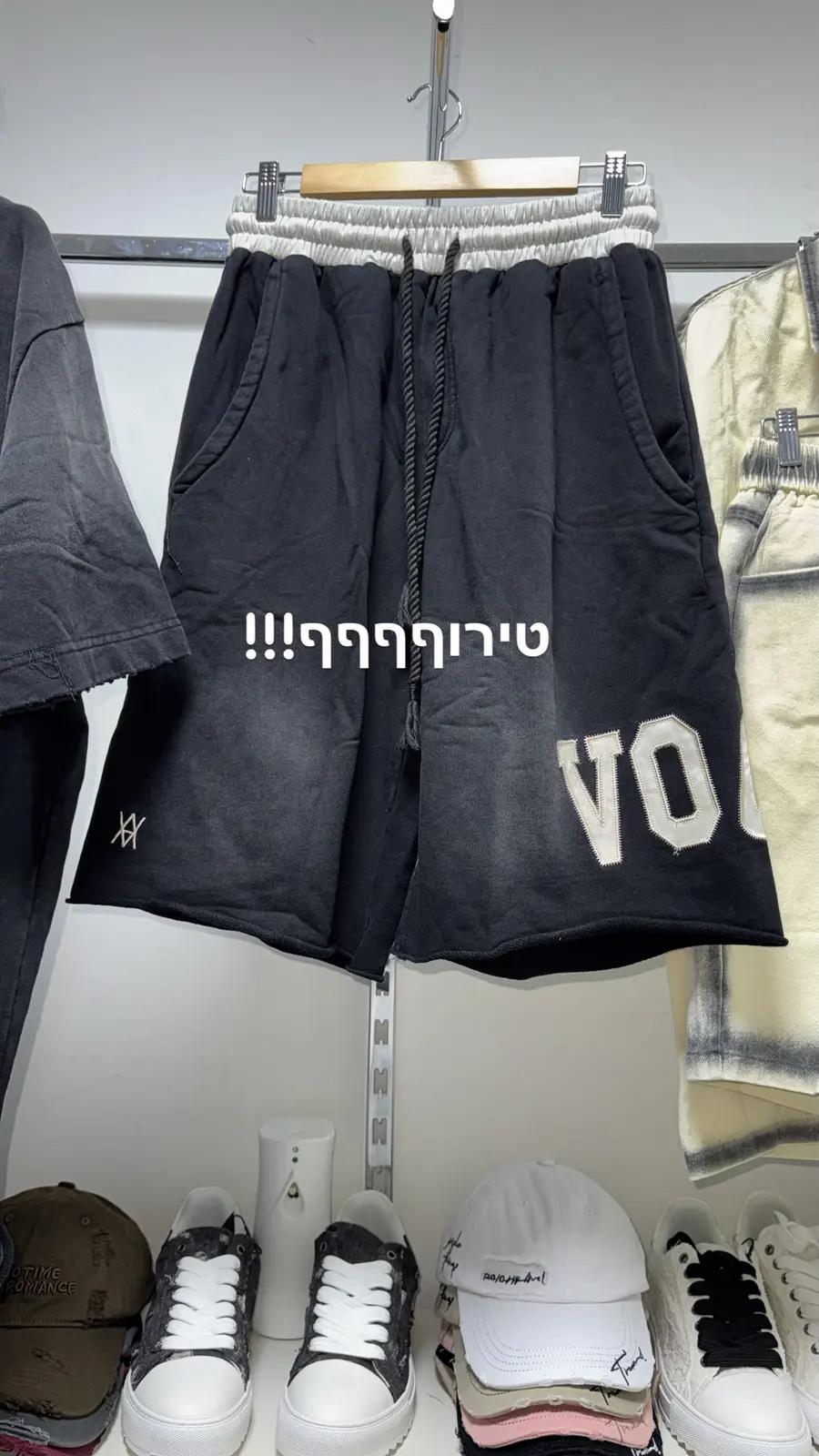 סטים וטוויסטים