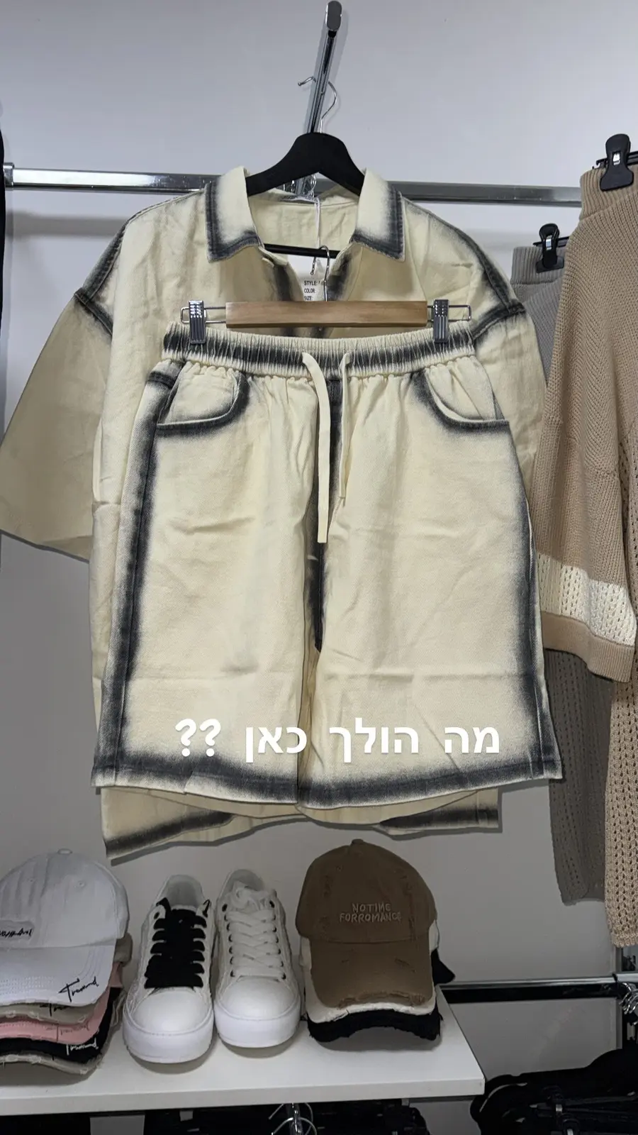פריט נוסף מהסטודיו